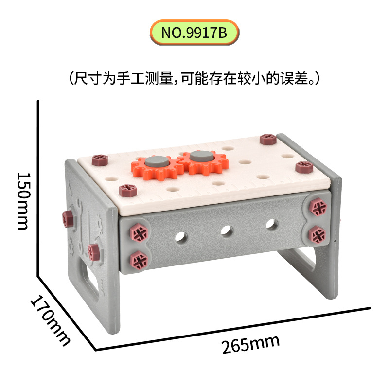 Cross-border New Products Children's Toolbox suit Boy Simulation Maintenance Electric Drill Repair Box Screw Table Toys