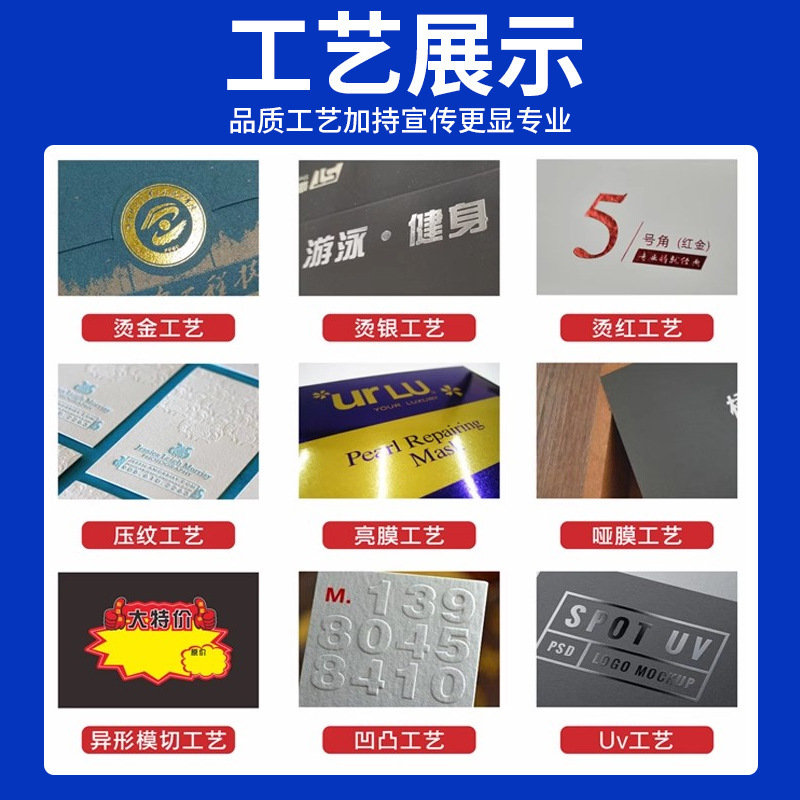 Processing and Customization, Brochure, Album Printing, Advertising Book Exhibition, Digital Product Manual Printing Design