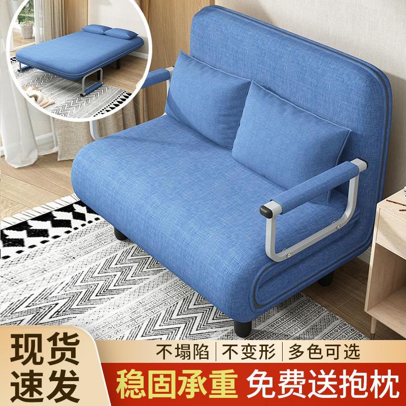 Многофункциональный диван-кровать Двухцелевой для маленькой квартиры Одноместный Простой двойной тканевый Гостиная Учебный офис раскладная кровать