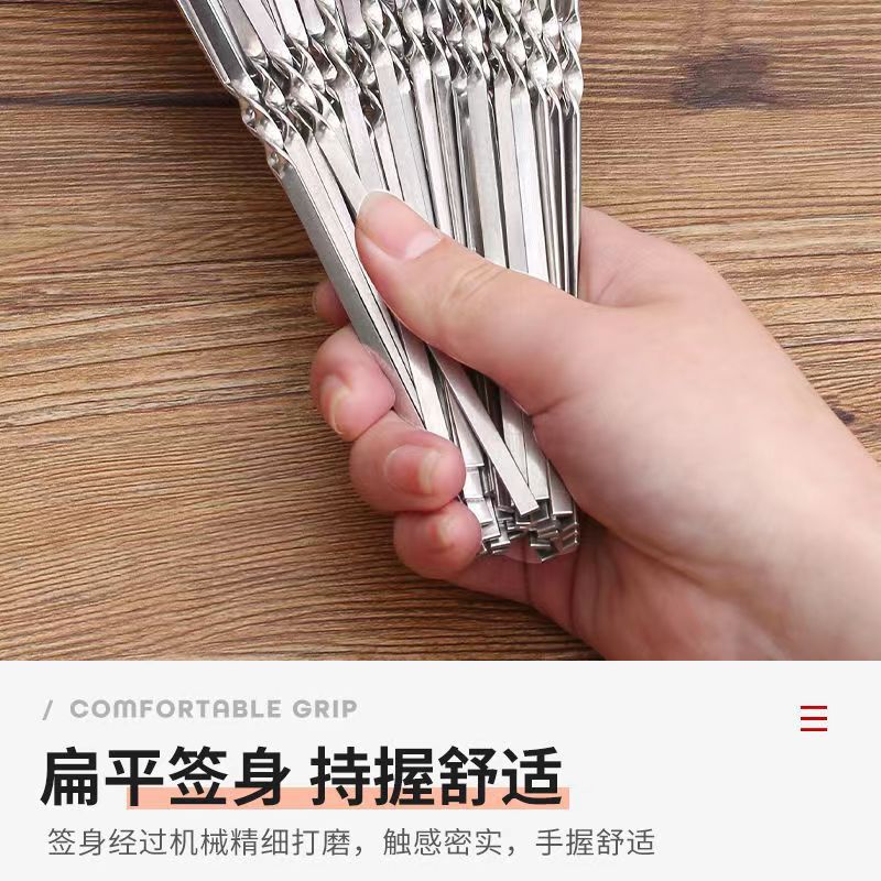 Barbecue Skewers, Mutton Skewers, Barbecue Skewers, Stainless Steel Flat Skewers, Round Skewers, Barbecue Needles, Barbecue Tools, Iron Skewers