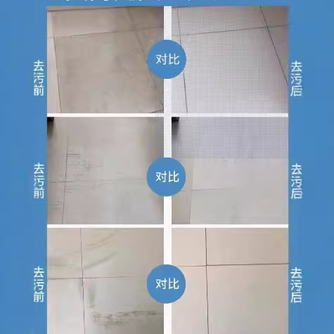 Ceramic tile metal scratch cleaner aluminum alloy black print floor tile floor scratch remover mark remover glaze repair