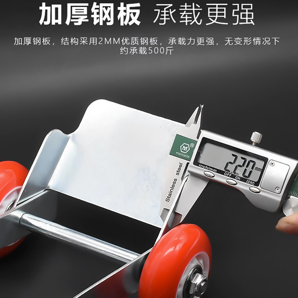 Electric car trailer battery tricycle booster motorcycle tire burst artifact flat tire self-rescue car moving device