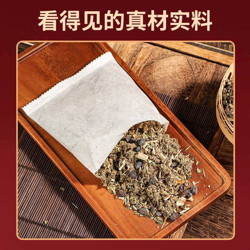 Solid Scalp Therapy Soup, Platycladus Orientalis Leaf Grass, Postpartum Shampoo Bag, Hair Care, Mugwort, Ginger Medicated Bath, Polygonum Multiflorum Scalp Therapy Bag