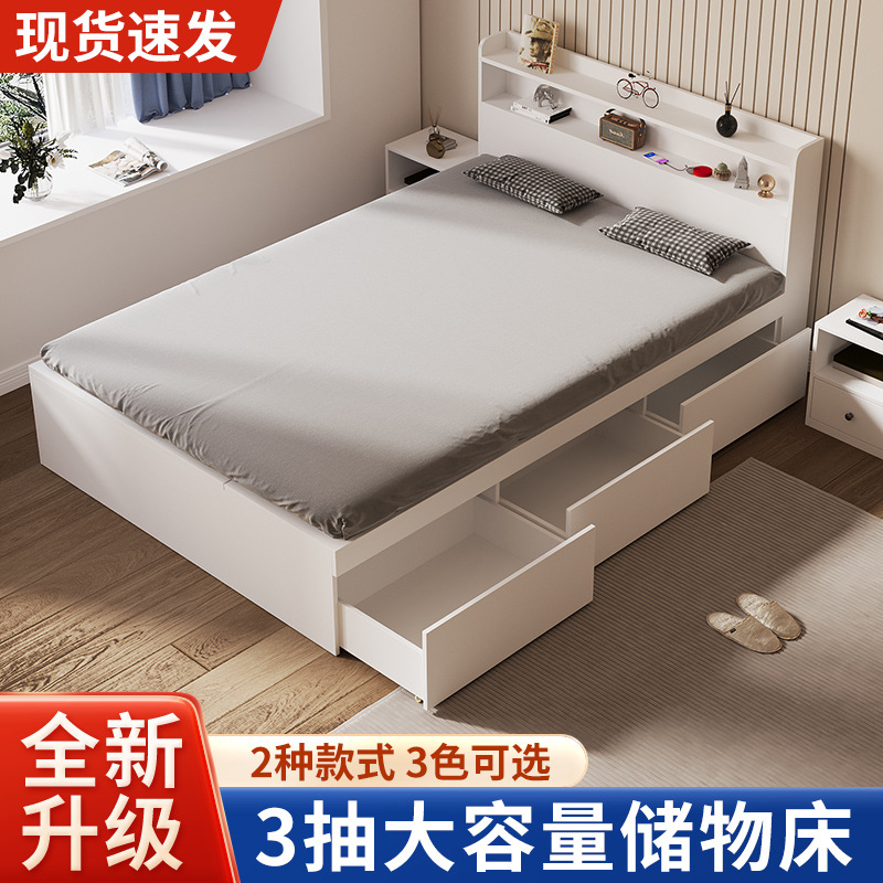 Современная минималистская аренда, высокая коробка для хранения, двуспальная кровать 1.68м с ящиком для хранения, односпальная кровать для маленьких пространств