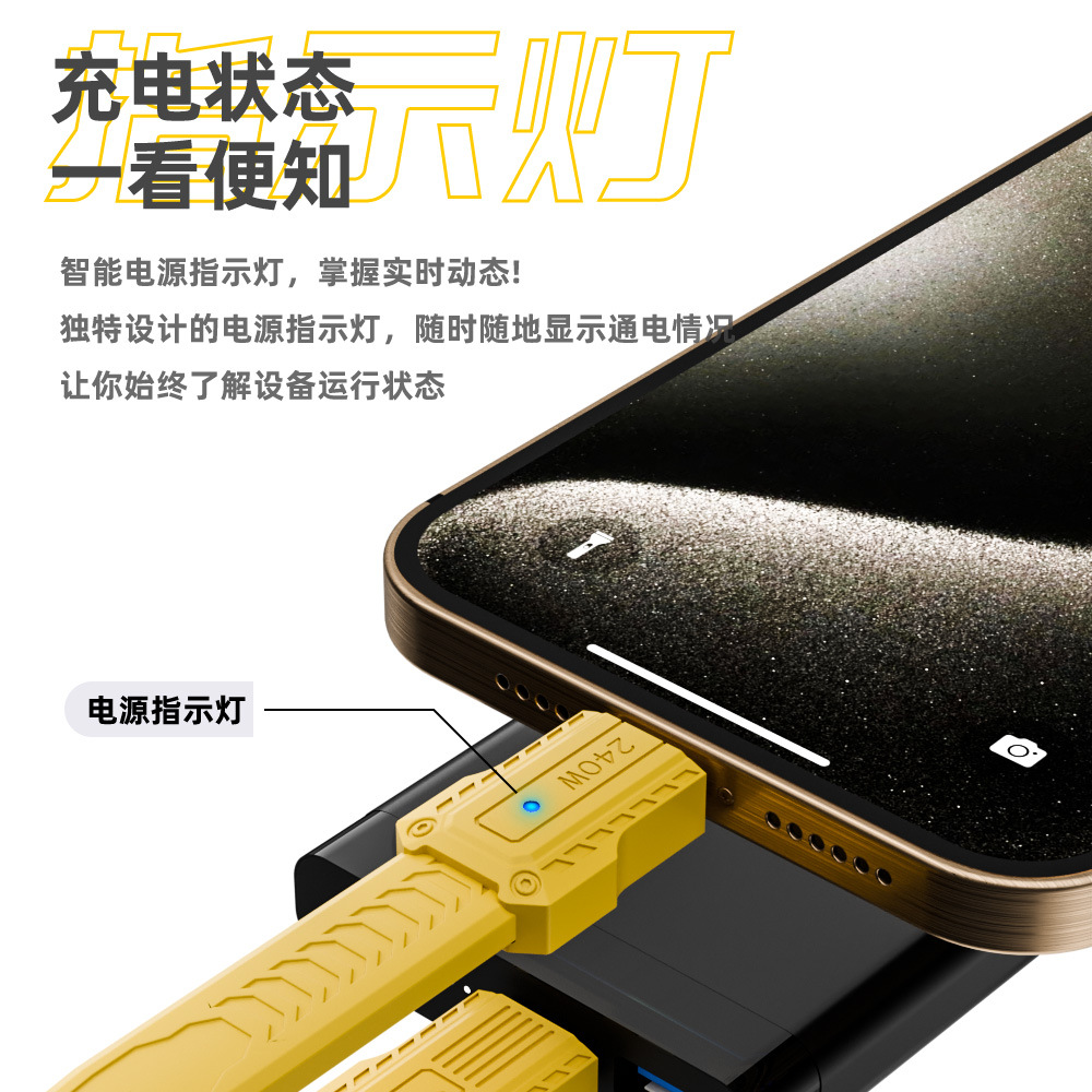 Usb4 Full-Featured Data Cable Type-C Mobile Phone Tablet Laptop Pd Fast Charging Cable/240W/80Gb