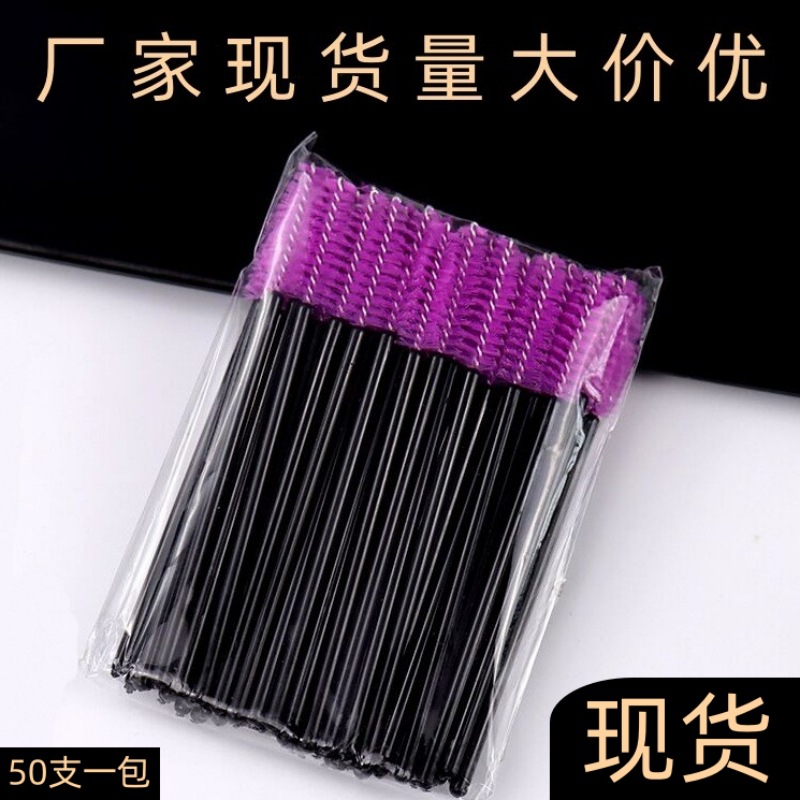 Cross-Border Manufacturer Eyelash Spiral Brush Crystal Solid Rod Eyelash Comb Grafting Eyelash Curler Beauty Tools Eyelashes Eyebrows