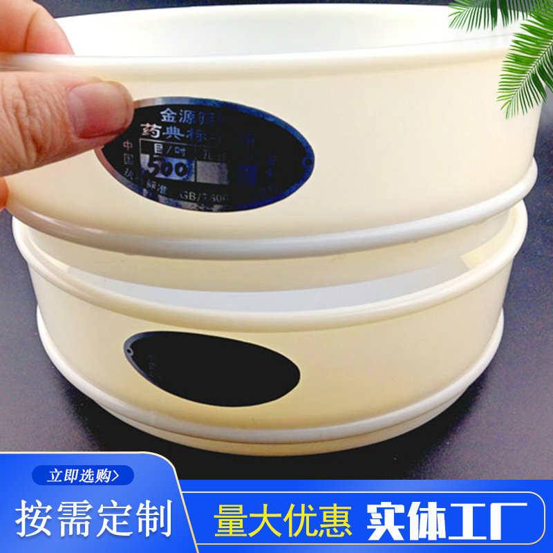 PVC basket sieve Hebei manufacturer in stock PVC sieve plastic frame nylon mesh sample sieve inspection sieve soil sieve