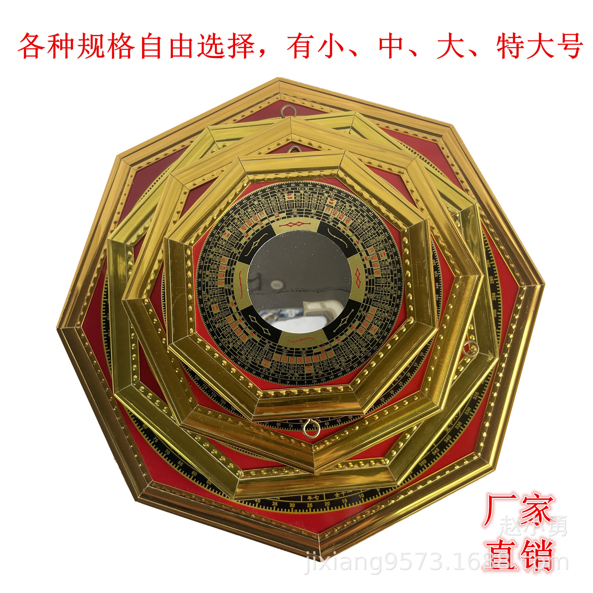 Bagua Mirror source manufacturers wholesale production compass compass Bagua mirror pendant (Stainless iron concave-convex lens)