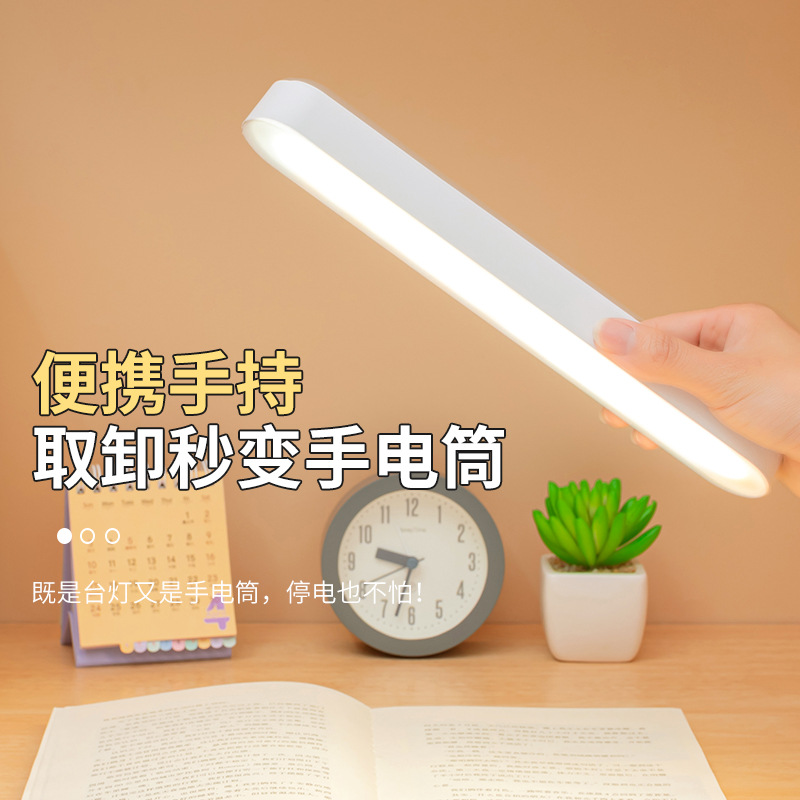 Source Manufacturer Desk Lamp Eye Protection Learning Remote Control Cool Lamp Rechargeable Plug-In Dual-Use Three-Color Temperature Dormitory Desk Lamp