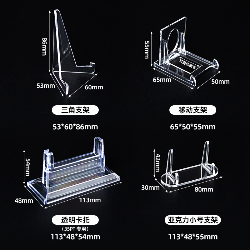 Magnetic 35Pt Star Card Transparent Card Brick Full Set of Naruto Pokemon Yu-Gi-Oh Ultraman Transparent Card Brick