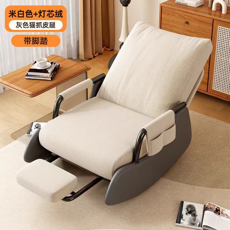 Living room light luxury rocking chair recliner adult balcony home leisure chair foldable lunch break lazy sofa rocking chair