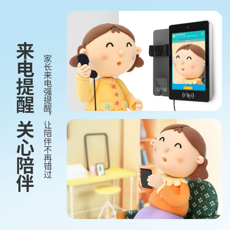 Aoxunda Smart Campus Phone Electronic Class Board Video Phone Sim Card Swipe Phone Visual Video Call