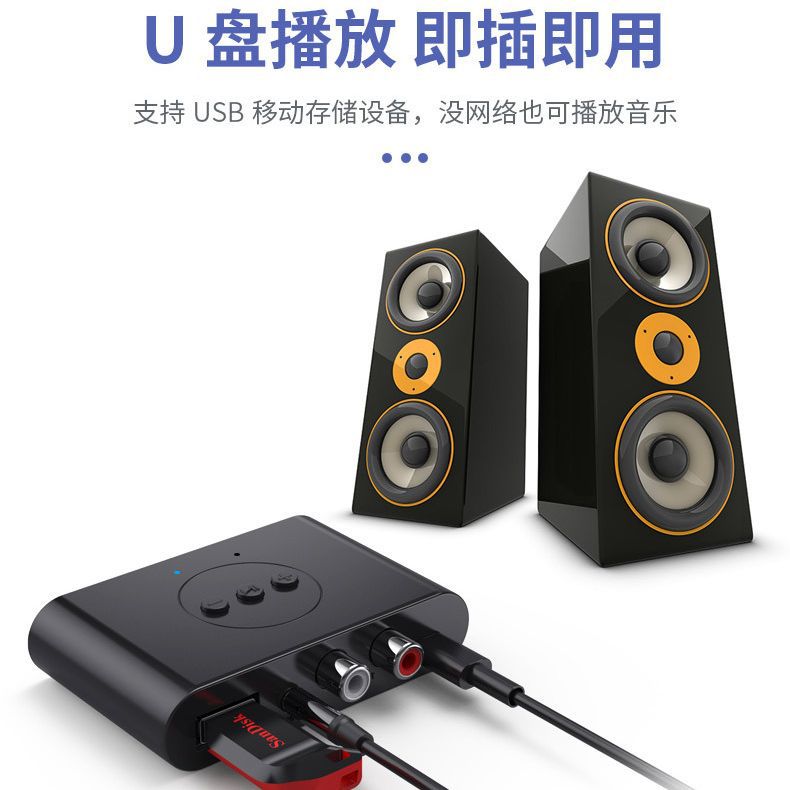 5.3 Version Nfc Bluetooth Music Receiver Car Bluetooth Hands-Free Supports U Disk Music Playback B21 Bluetooth