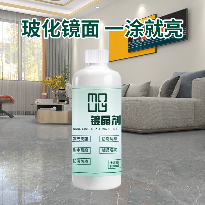 Marble Stone Crystal Plating Agent Marble Polishing Nano Crystallization Liquid Tile Brightening Reduction