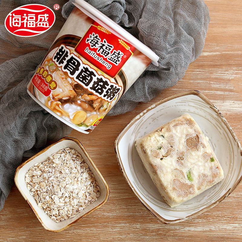 Haifusheng Instant Porridge Freeze-dried Porridge Instant Nutritional Breakfast Lazy Pork Eggs Lean Meat Beef Seafood Instant Porridge