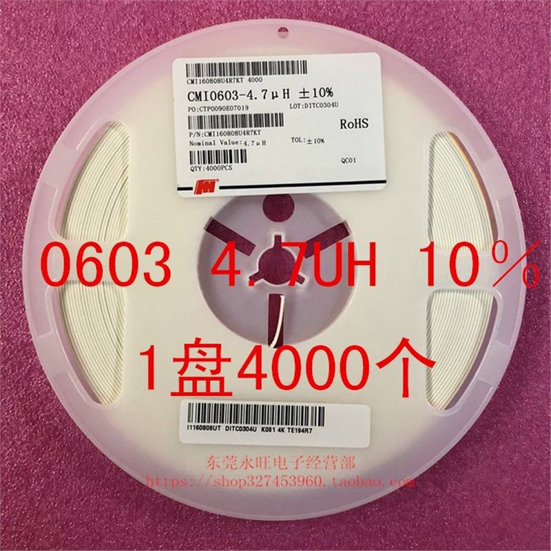 0603 Chip Inductor 10% 1Uh 1.5 2.2 2.7 3.3 3.9 4.7 6.8 10Uh Whole Disk Price
