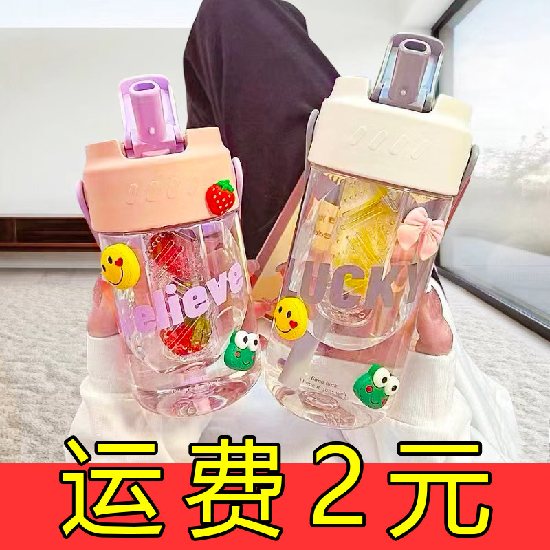 Кружка с трубочкой для воды для студентов портативная большая емкость