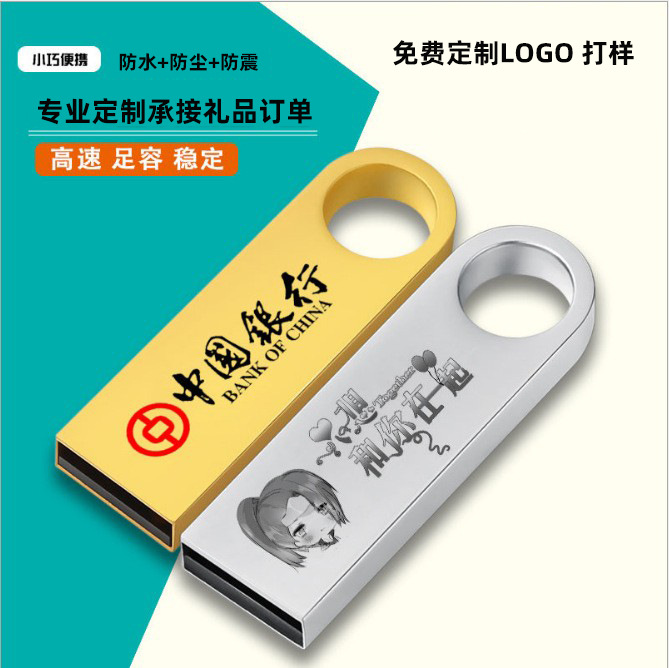 USB Flash Drive Custom Logo Bidding 16g Creative Corporate School Gift 32g Metal USB Flash Drive 64g Engraved Wedding USB Flash Drive