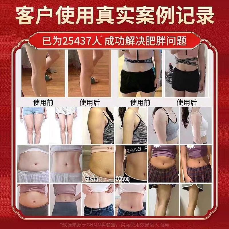 Slimming Cream, Alkali-Reducing Fat Cream, Fat-Burning Cream, Powerful Whole-Body Shaping, Heating, Slimming, Leg-Reducing, Big Belly Fat, Body Massage Cream