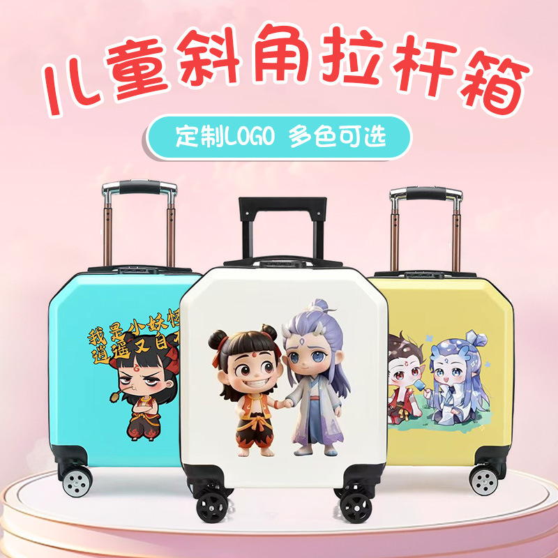 Детский чемодан 18 дюймов с комбинированным замком оптовая продажа