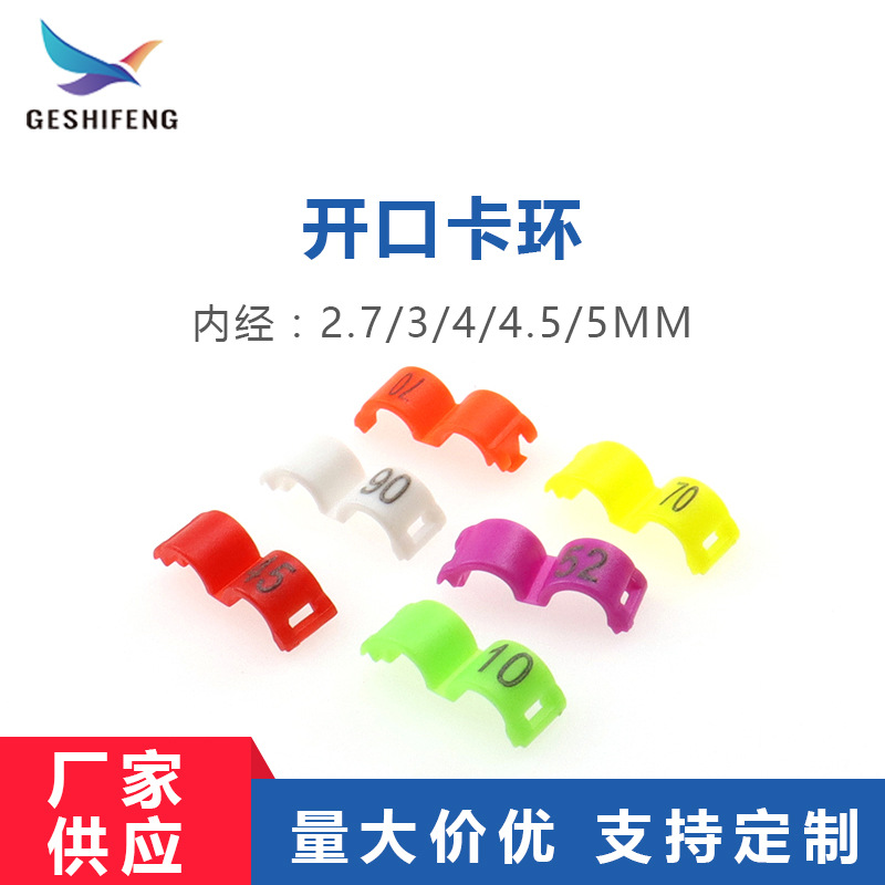 Кольцо для ног птиц пластиковое кольцо с номером идентификационное кольцо принадлежности для птиц