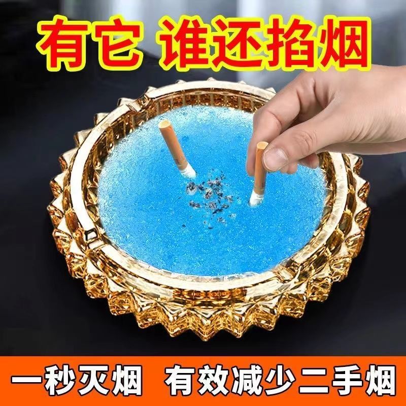 Crystal Plastic Cylinder Cleaner Ashtray Boxed Bagged Smoke Extinguishing Sand Ashtray Water-Absorbing Solidifying Powder Disposable Household