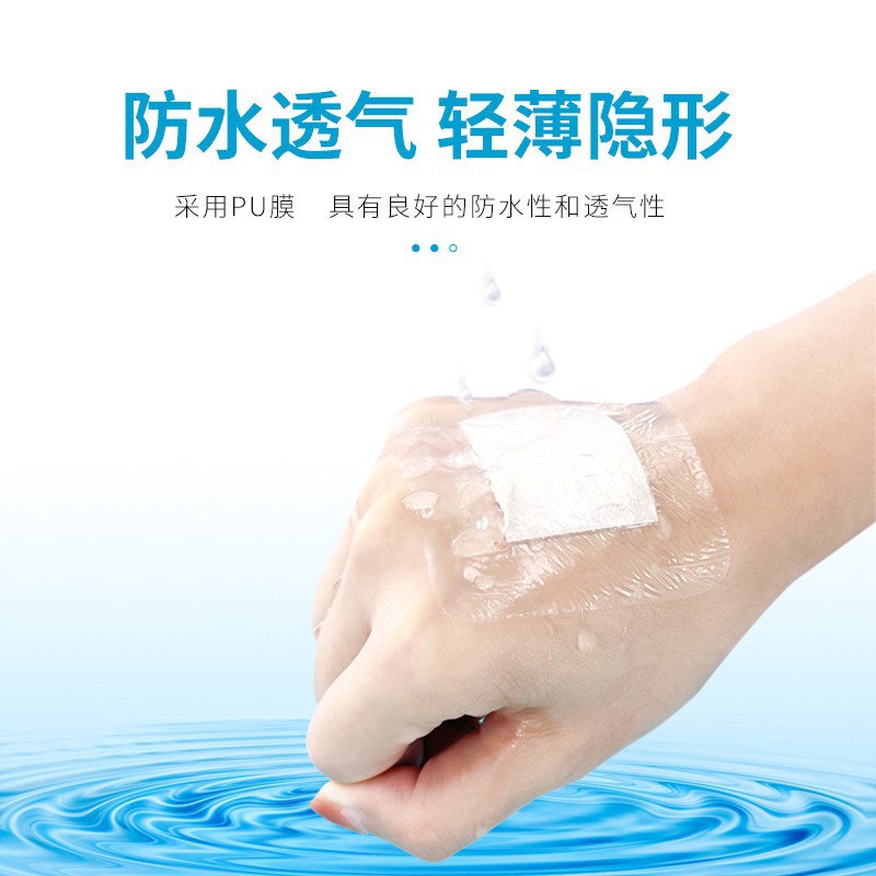 Medical wound waterproof stickers transparent PU film bath stickers navel acupuncture stickers abdominal penetration protection wide tape