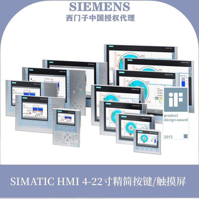 6AV6642-0AA11-0AX1 Siemens TP 177A 5.7 inch blue mode STN touch display