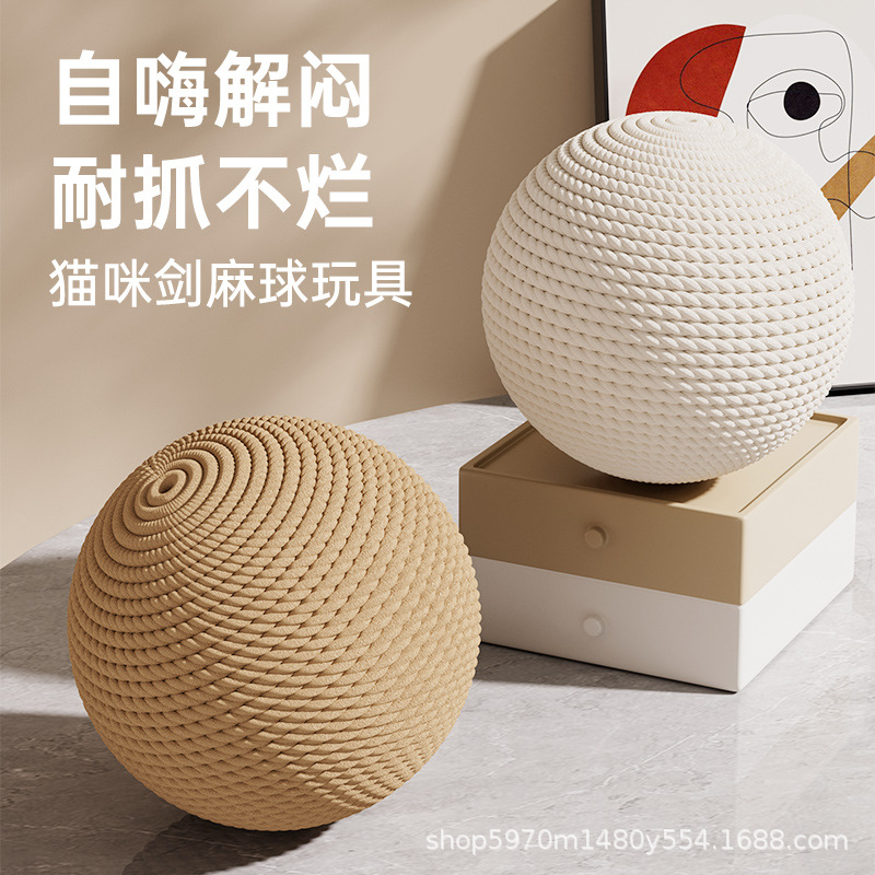 [Meowlefang} Customized Cat Toy Sisal Ball, Extra Large Self-Stimulating Tool to Relieve Boredom, Cat Stick, Teeth Grinding, Bite-Resistant and Sound Making