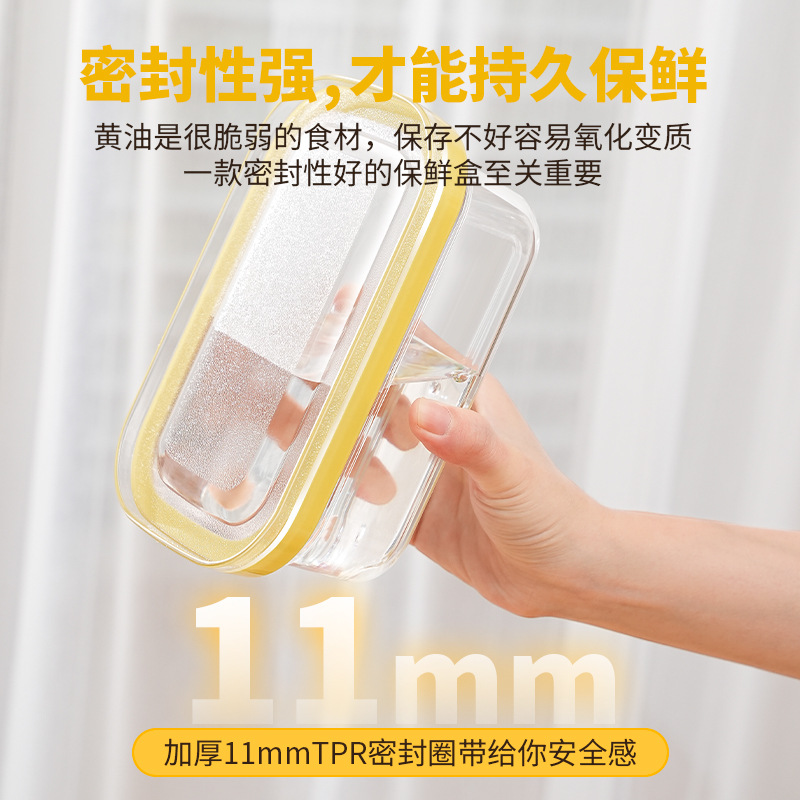 Amazon Cross Border Sealed Butter Cutting Box Cheese Storage Box Cheese Fresh-keeping Box with Lid Storage Box Butter Box