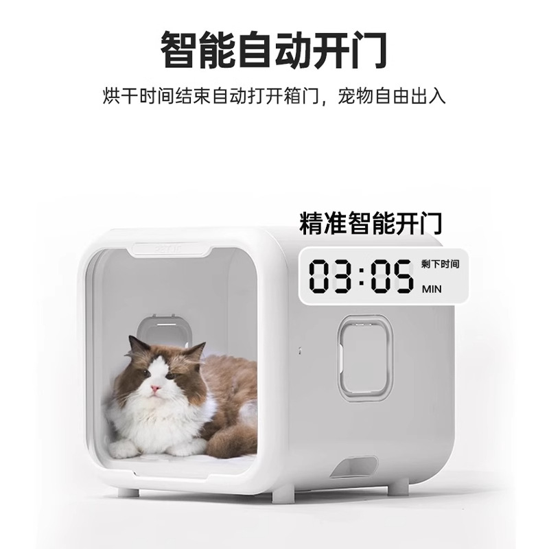 Pet Drying Box Cat Dryer Dog Large Dog Water Blower Bathing Hair Drying and Collecting New Air System Smart
