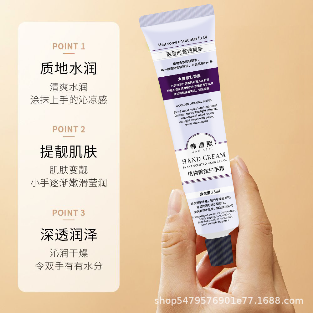 Han Li Xi Fuqi Fragrance Plant Essence Hand Cream for Women, Moisturizing and Hydrating for Autumn and Winter, Non-Greasy, Repairs and Nourishes Hands