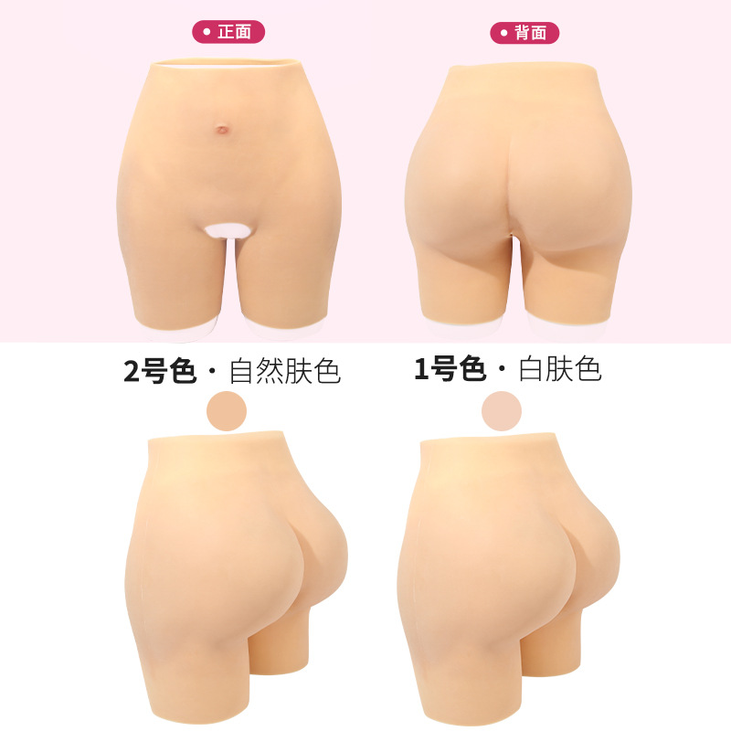 Silicone Peach Hip Fake Ass Silicone Women's Underwear Men's and Women's Cd Dress Open Crotch Pants Full Hip Full Hip Artifact