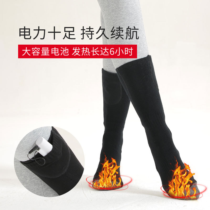 Cross-Border Wireless Remote Control Full-Foot Heating Socks Rechargeable Heated Long Cotton Socks for Men and Women Outdoor Ski Warm Socks