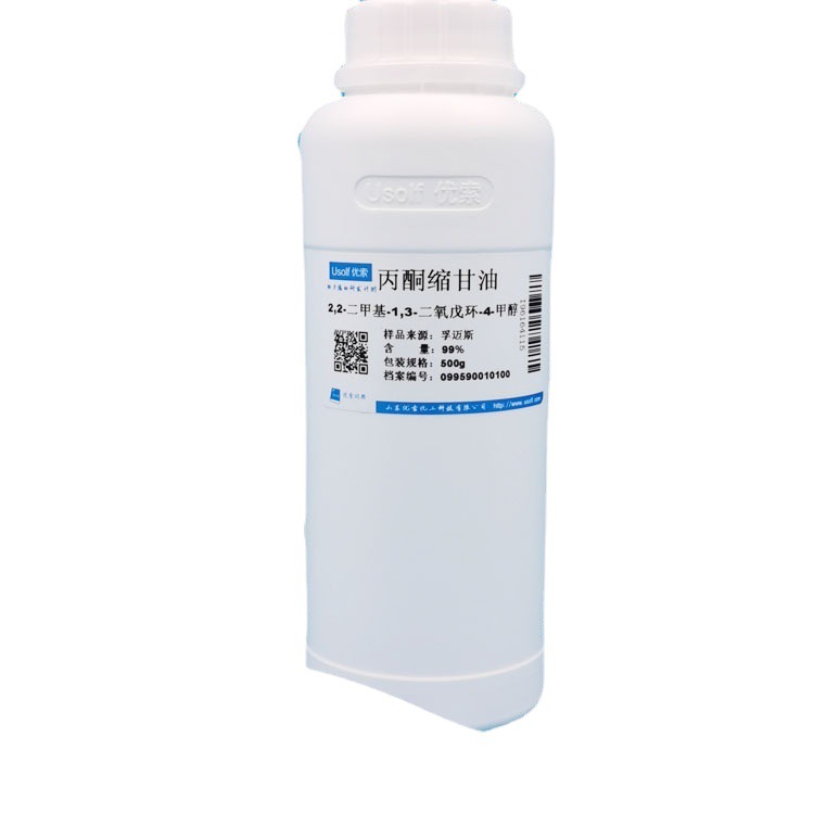 Acetone Shrink glycerin Low Odor Solvent 100-79-8 500g/bottle