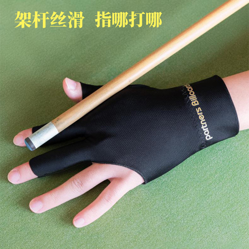 Трехпальцевая перчатка для бильярда, антиприлипающая наклейка, унисекс, высокая эластичность, эксклюзивные поставки