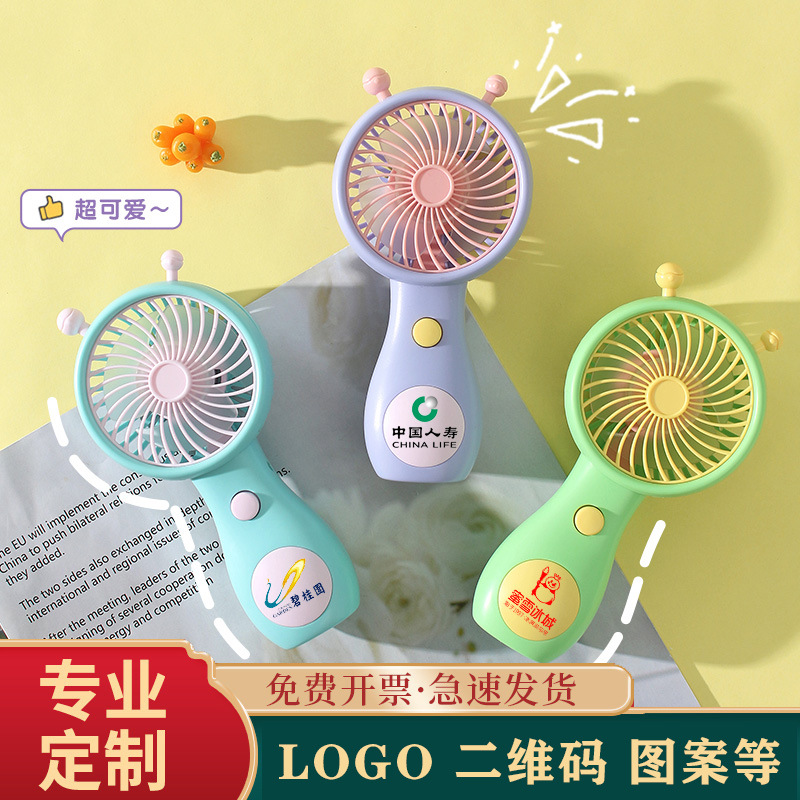 Маленький вентилятор, портативный, ручной, мини-вентилятор для детей, милый, выпускной приз, подарок с индивидуальным логотипом