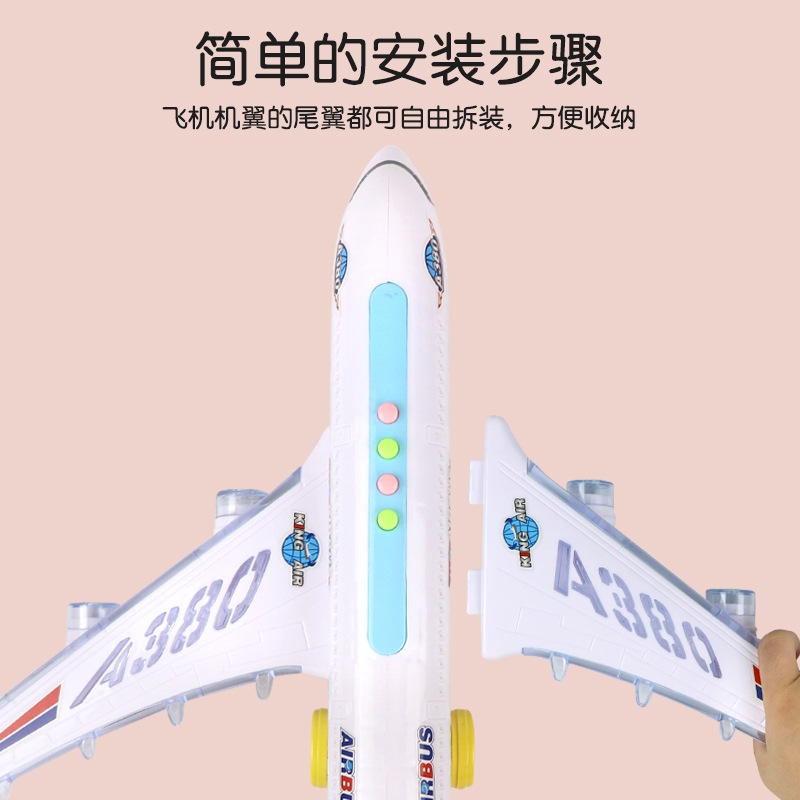 Children's Electric Universal walking acousto-optical remote control early education Airliner aircraft model music stall wholesale toys