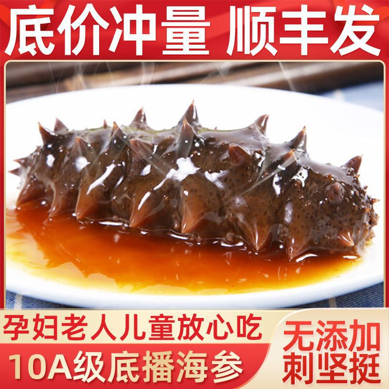Selected Sea Cucumbers, Ready-To-Eat Wild Liaoning Sea Cucumbers, Dalian Sea Cucumbers, Fresh Sea Cucumbers, Fresh Sea Cucumber Gift Boxes, Buddha's Wall