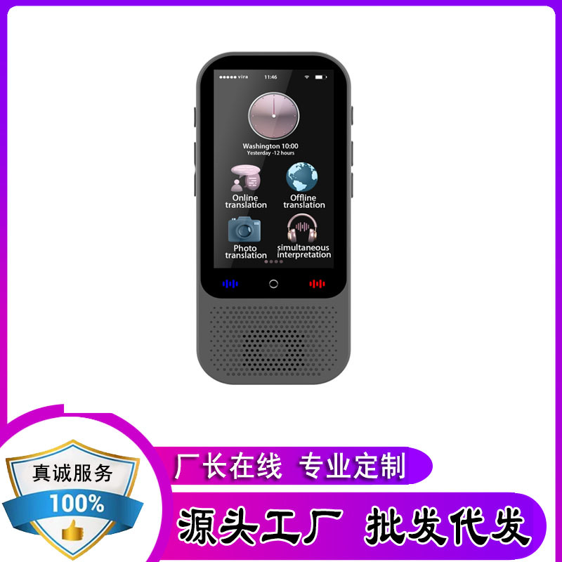 Интеллектуальный голосовой переводчик 138 языков оффлайн перевод фото запись устная практика одновременный перевод
