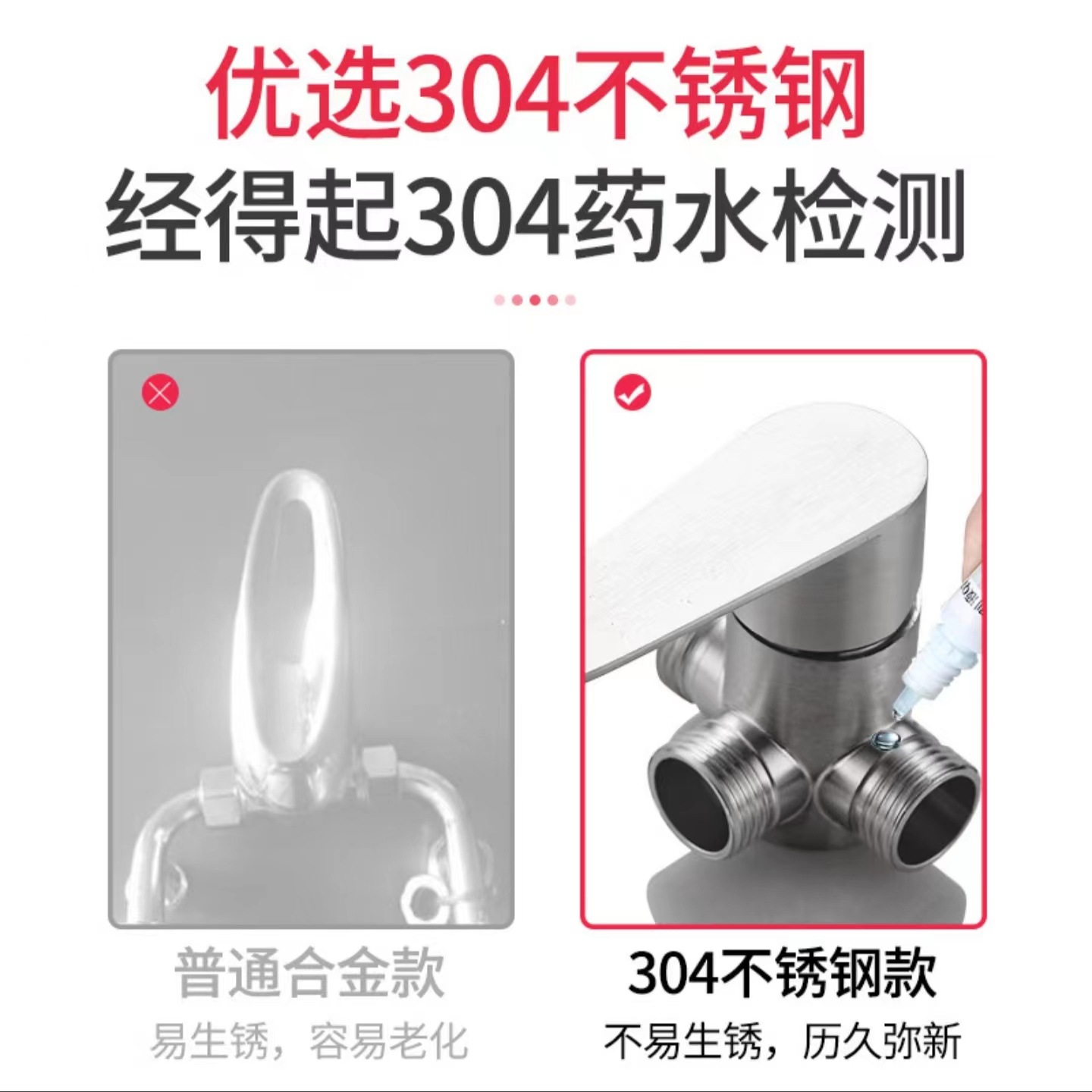 All copper mixing valve open switch water heater accessories household bathroom shower faucet electric water heater mixing valve