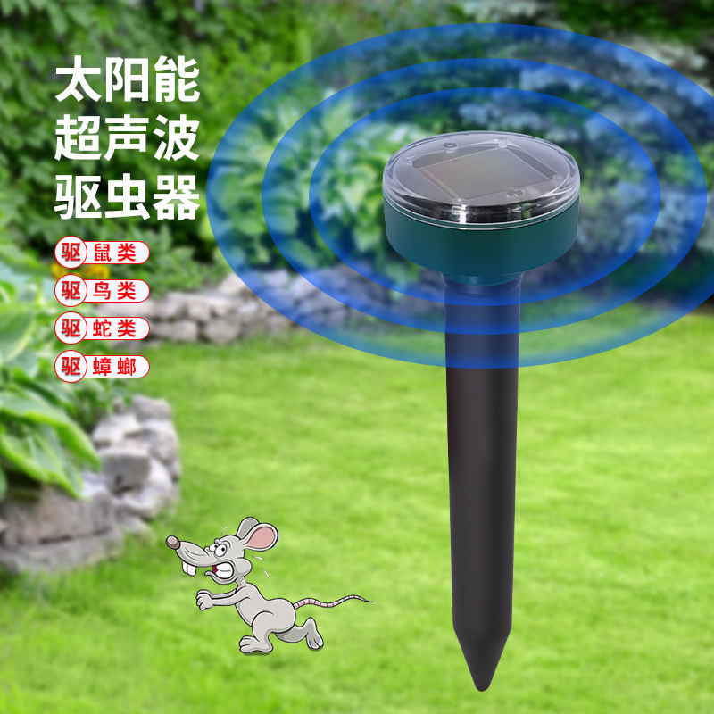 Солнечный наружный отпугиватель мышей, ультразвуковой, с вибрацией