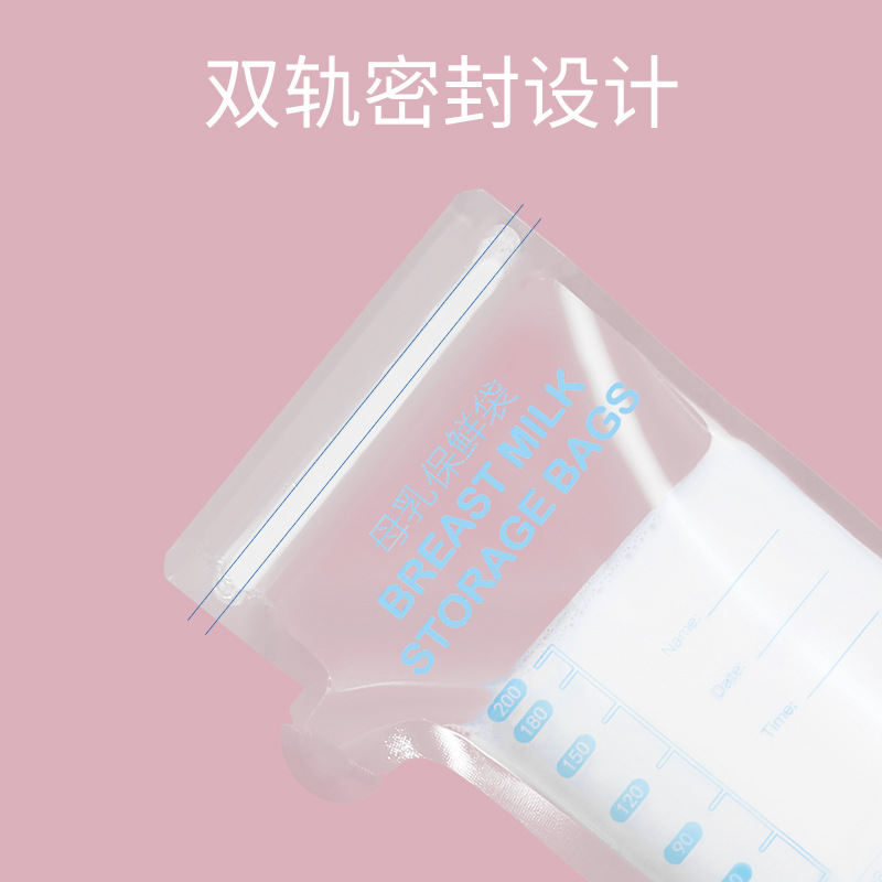 Milk Storage Bag Breast Milk Storage Bag Disposable Fresh-keeping Bag Human Milk Mother Milk Bag Storage Milk Bag Small Capacity