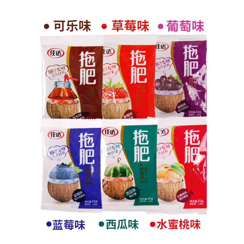 Post-90S Nostalgic Snacks, Snacks, Jiada, Fat, Coconut Pulp Cubes, Snack Food for Childhood