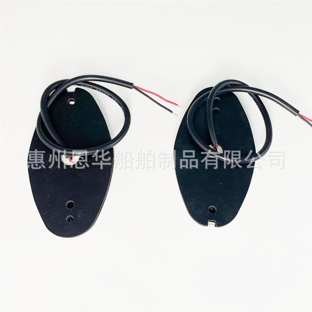 Boat Light, Speedboat Light, Led Waterproof Signal Light, Fishing Boat Navigation Light, High-Speed Boat Navigation Light