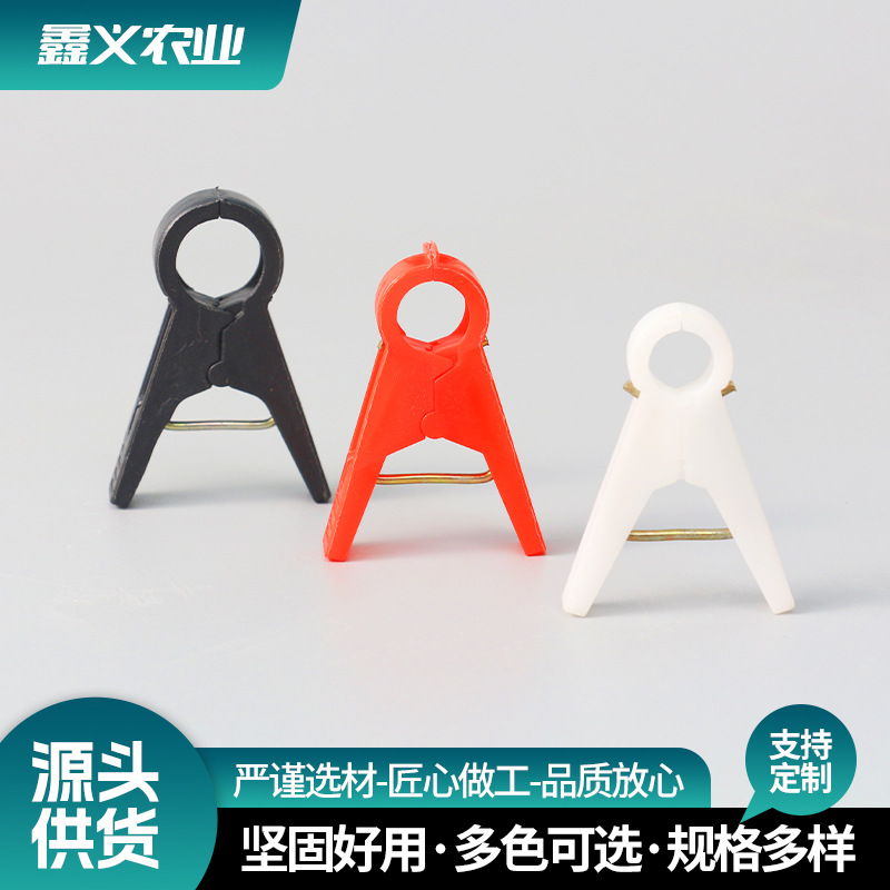Plastic hanging seedling clip agricultural greenhouse cucumber tomato tomato tie Vine clip vegetable tie branch clip Vine fixed clip
