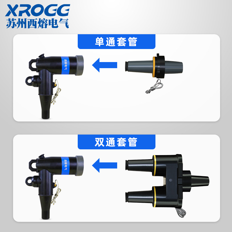 Suzhou Ximo 10kv High-voltage American Cable Plug-in Head ZT-15 Branch Box Touchable T-type Elbow Joint