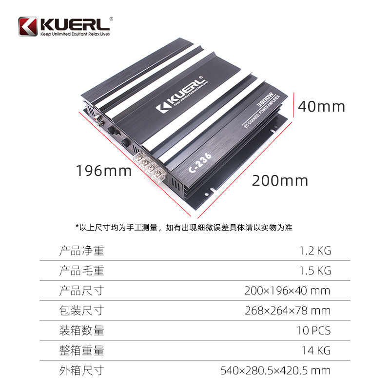 Manufacturer Wholesale C-236 High Power 3800W Car Audio Modified Two-Channel 2-Channel Car Amplifier