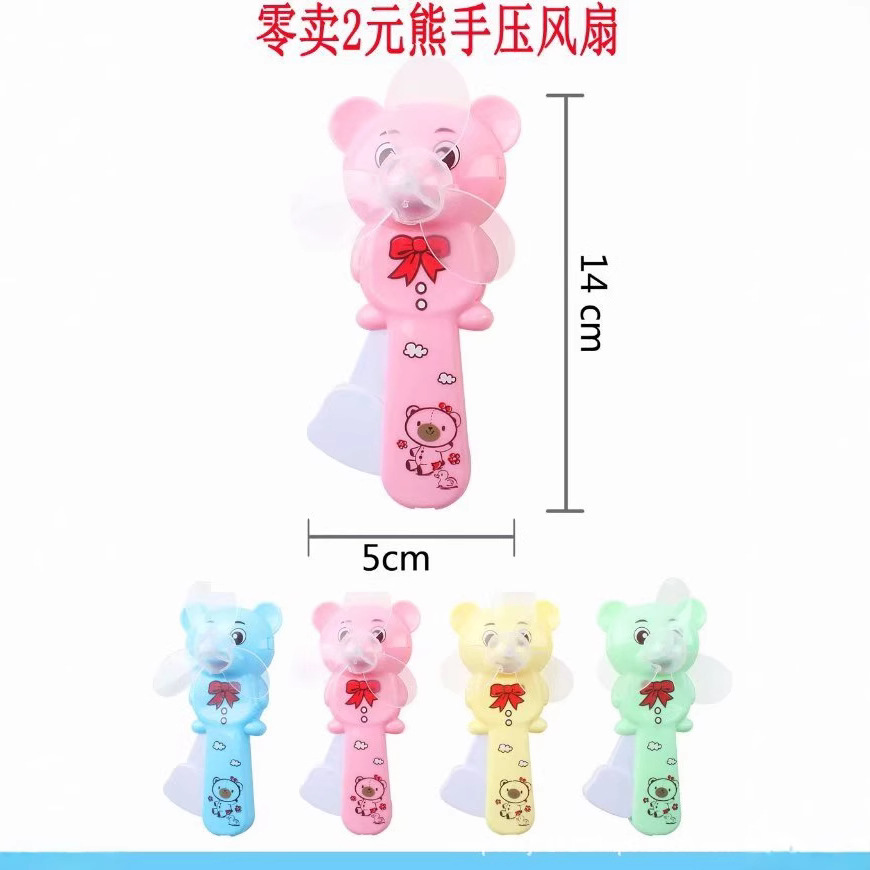Wholesale cartoon hand pressure Bear fan toy 2 yuan toy gift toy