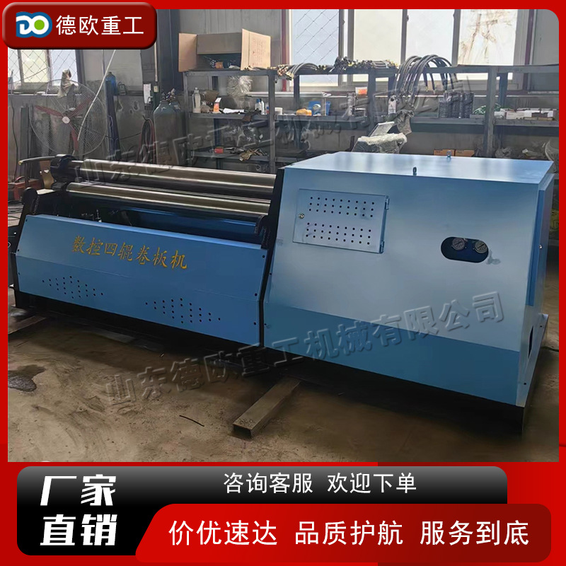 Полностью автоматическая четырехвалковая прокатная машина, CNC гидравлическая машина для прокатки из нержавеющей стали, электрическое горизонтальное оборудование для прокатки металлических пластин